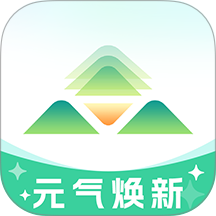 看山免费版
