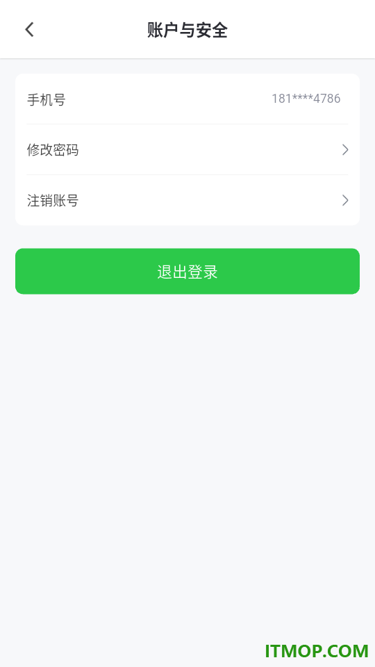 风行加速最新版