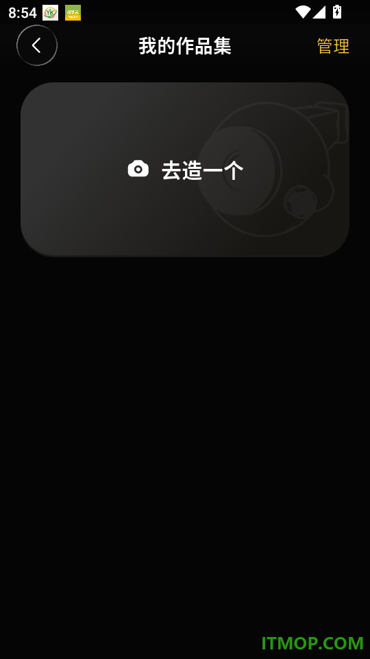 造物相机最新版