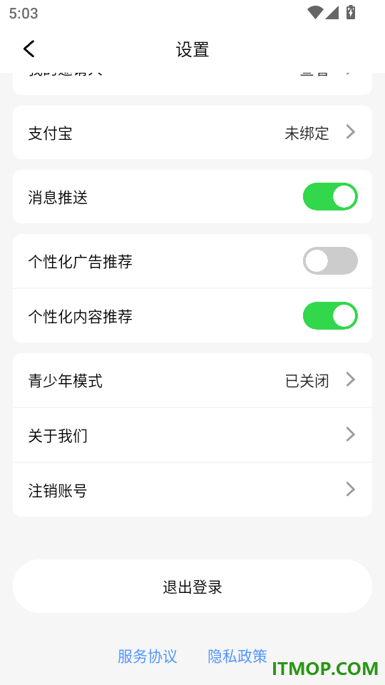 金象视界最新版本