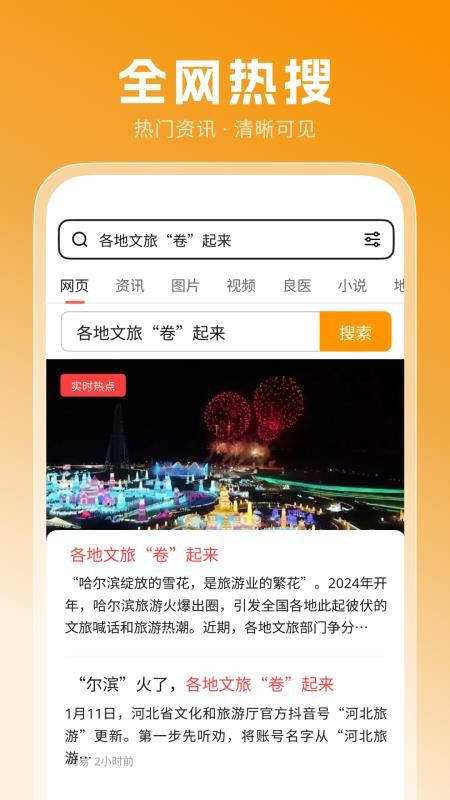 DeepS浏览器官网版v1.0.0(3)