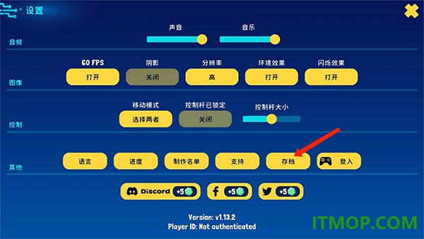 异次元冲刺手游