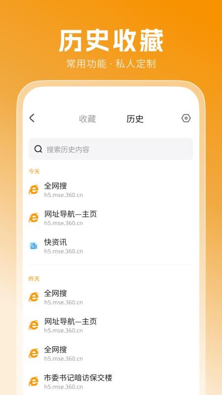 DeepS浏览器官网版v1.0.0(1)