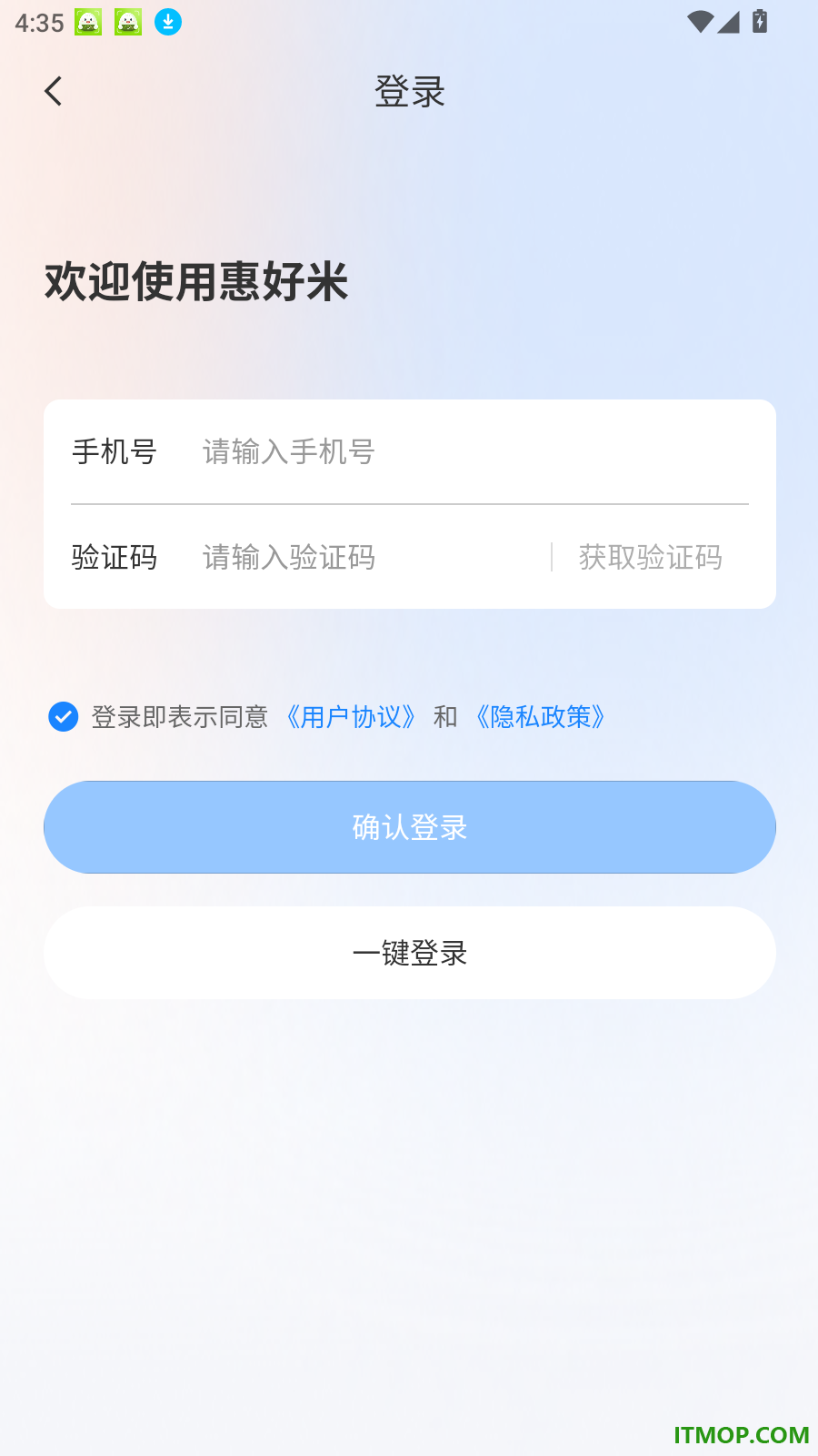 惠好米官网版