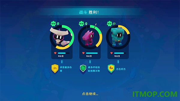 异次元冲刺手游