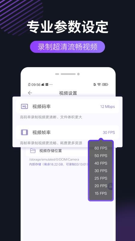 天天录屏v16.10.19(5)