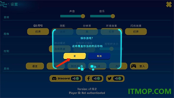 异次元冲刺手游
