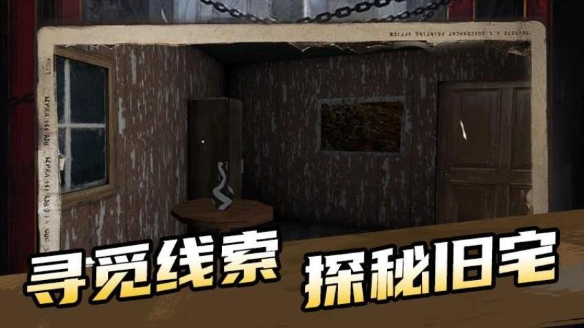 小丑来了吗游戏v1.0.0(4)