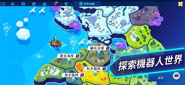 异次元冲刺手游v1.36.1(2)