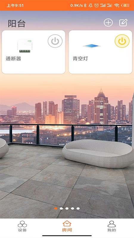 PeseTech免费版v1.0.17-domestic(3)