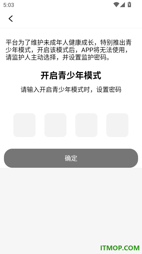 金象视界最新版本