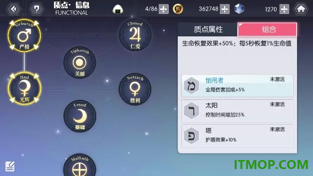 约战：精灵再临华为版