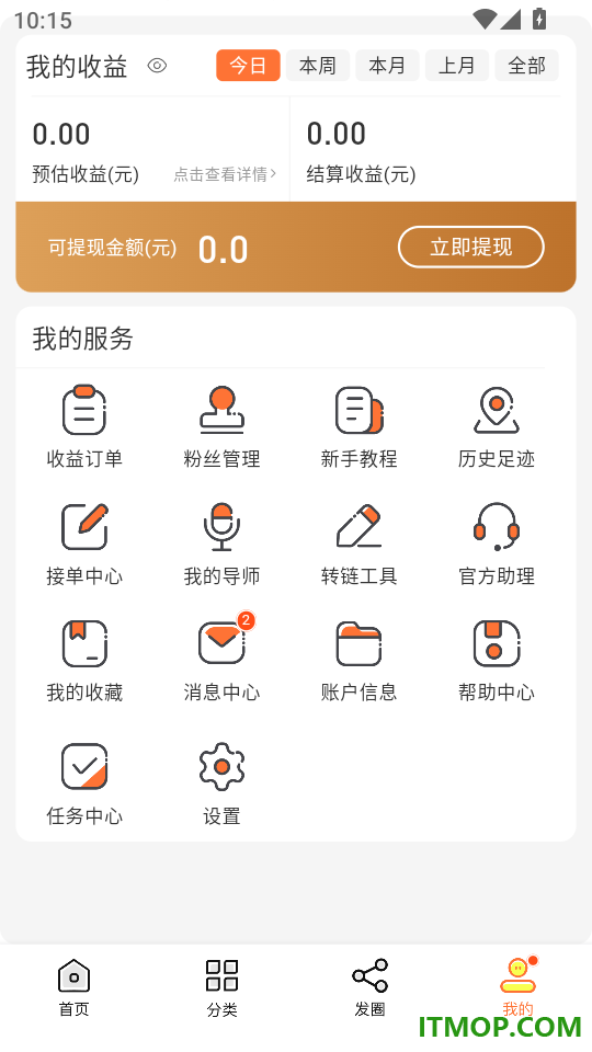 宝物盒最新版