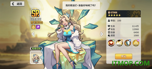 龙王大人游戏