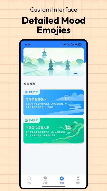 慧中文官方版v1.0.0 2