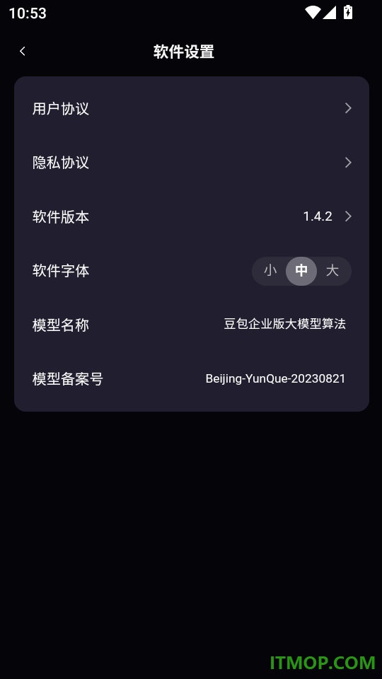 灵境快剪手机版