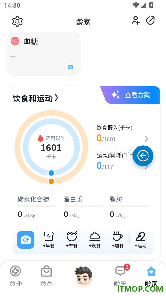 一龄博士最新版