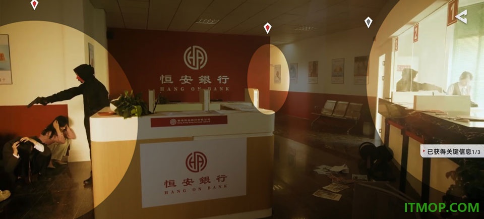 对不起我是警察手游