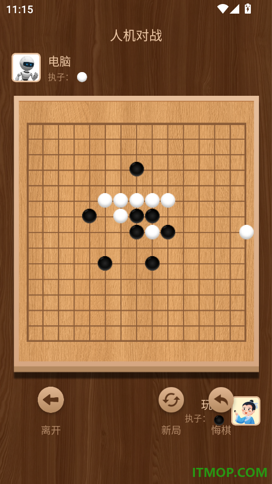 象棋辅助手机版