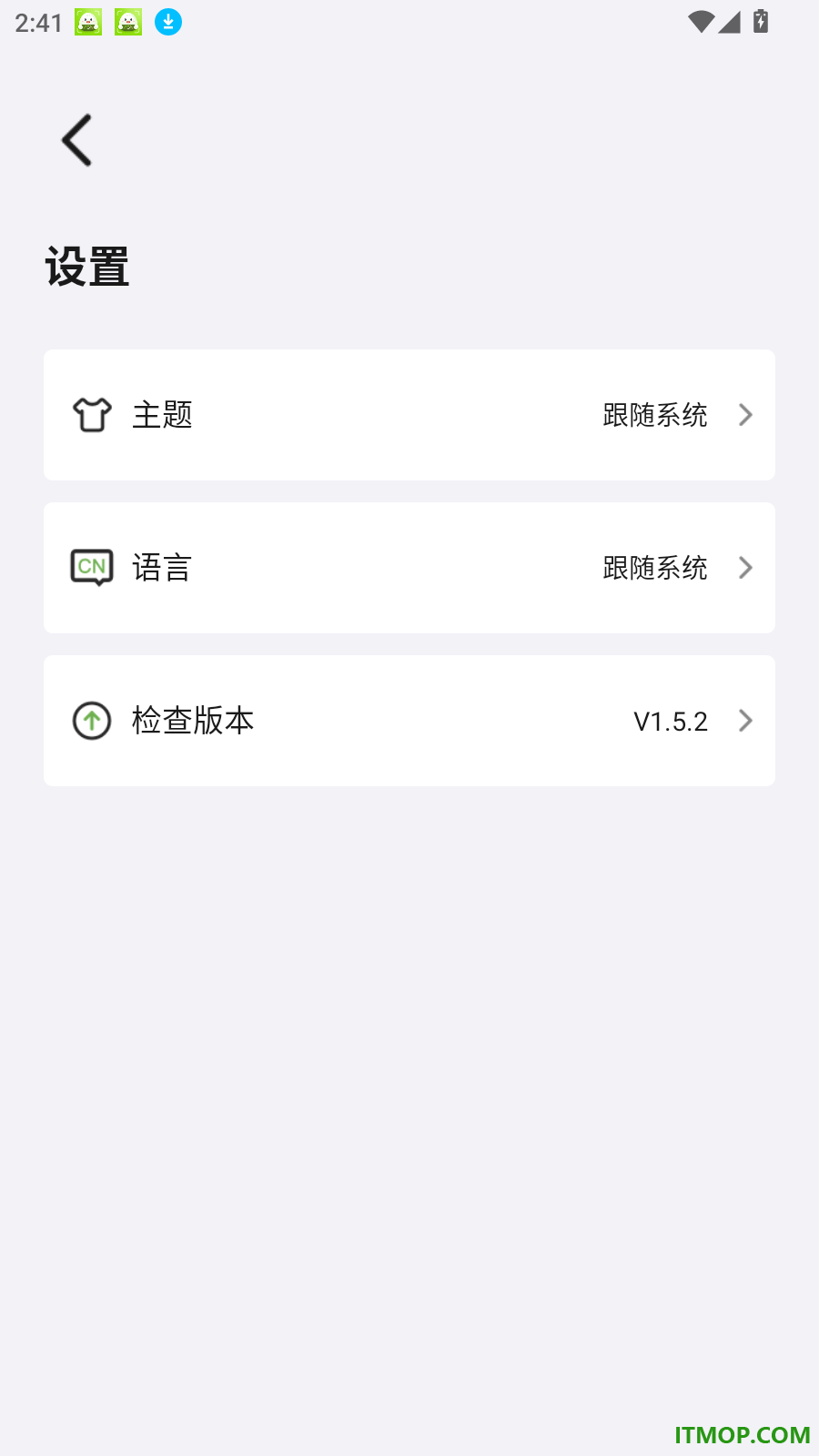 戴普森锂电手机版