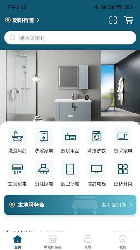 小圣云官方版v0.14.70(5)