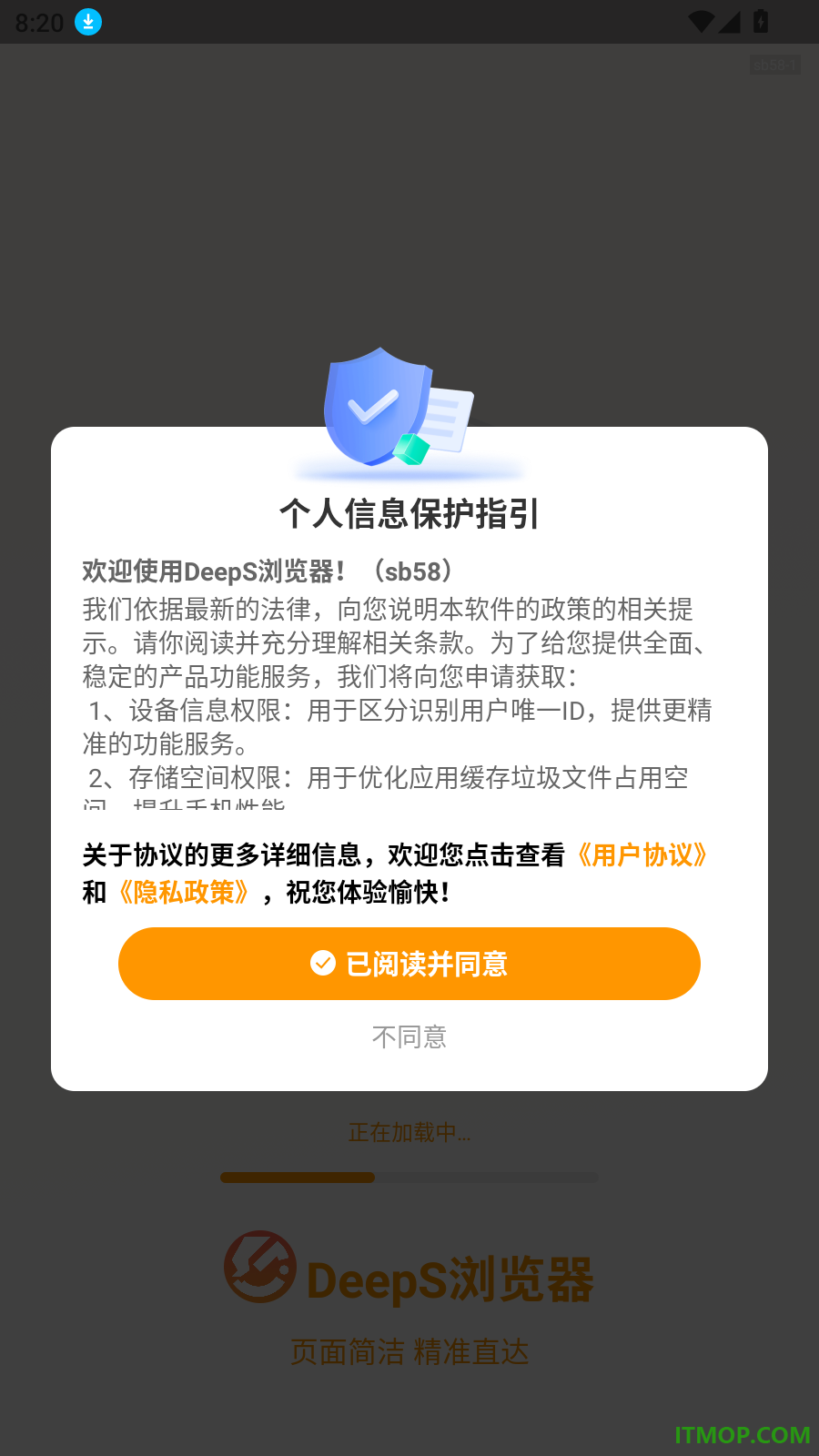 DeepS浏览器官网版
