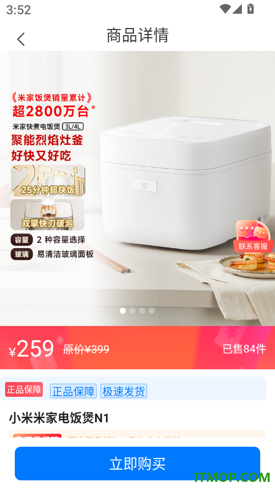 聚好汇最新版
