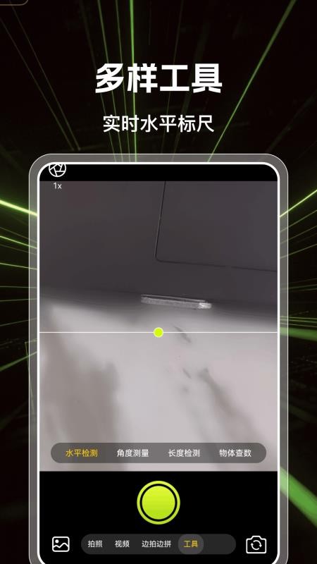 水印相机拍打卡照免费软件v1.0.2(3)