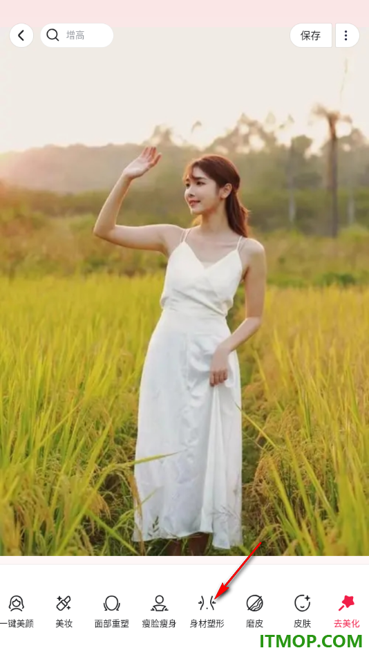 美图秀秀手机版设置将图片中的人物变成大长腿的方法