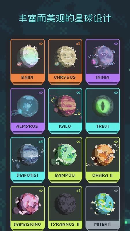 异星专注官网版v1.5.1(2)