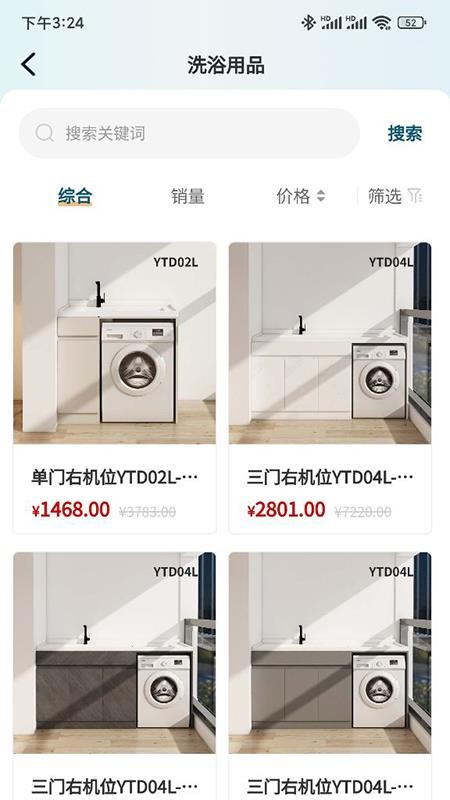 小圣云官方版v0.14.70(4)