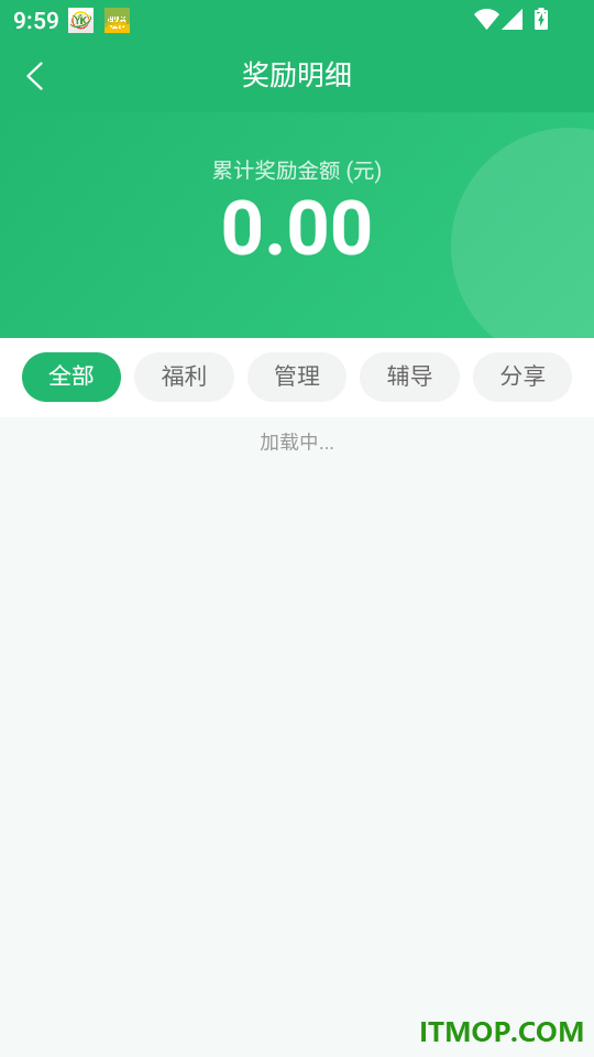 林引擎手机版
