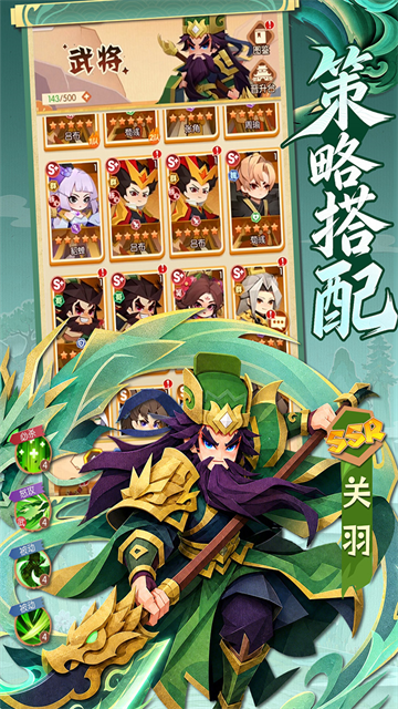 诸葛亮的迷宫游戏v1.0(3)