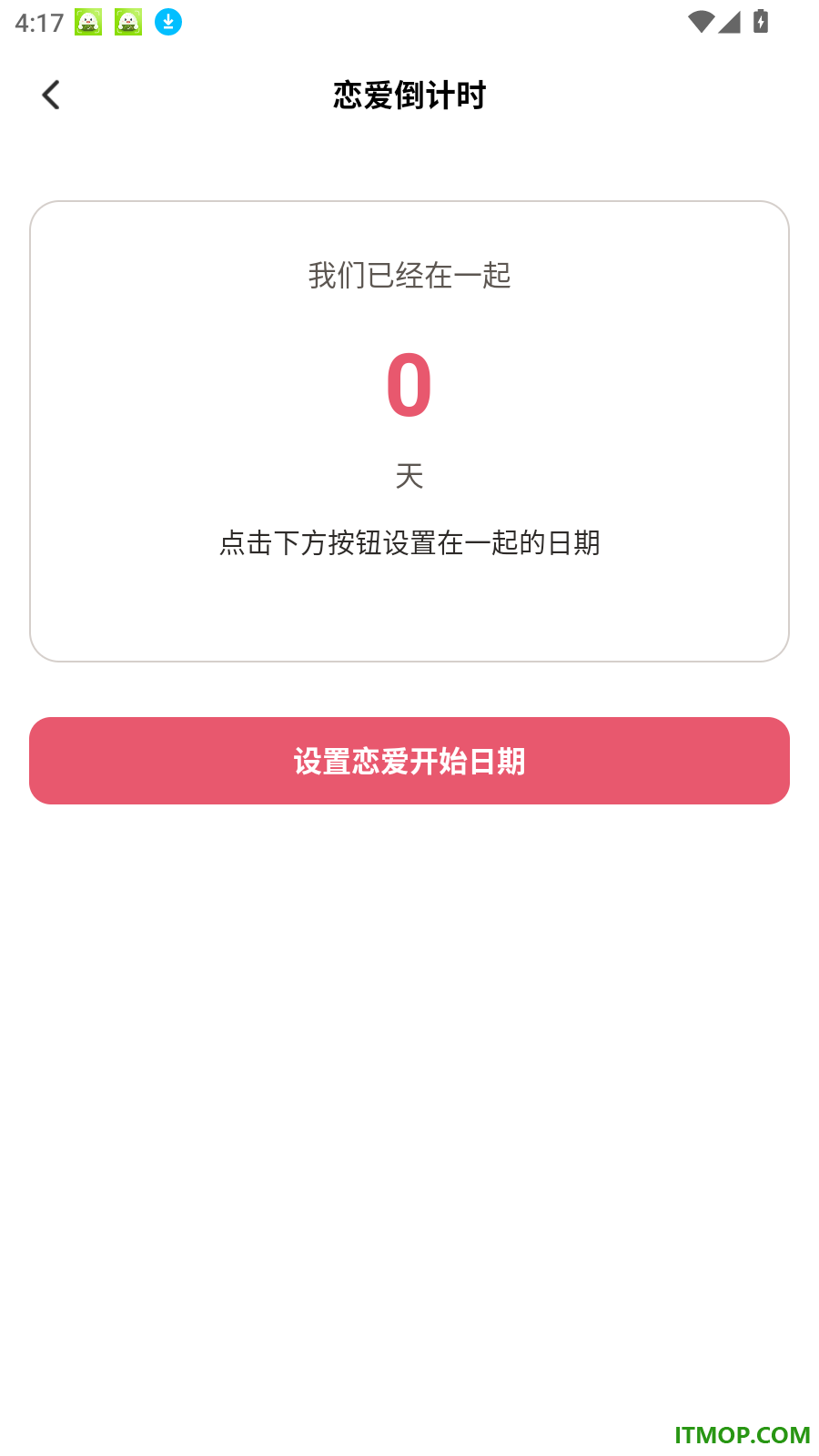 回复话术神器免费版