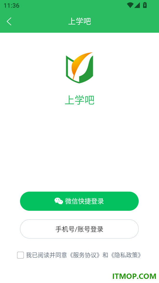 上学吧手机版