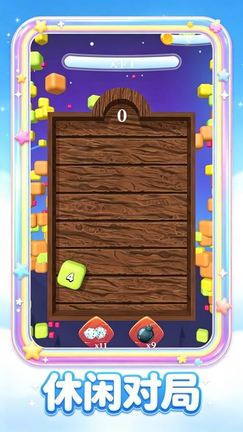 矿工大亨游戏v1.0.1(1)