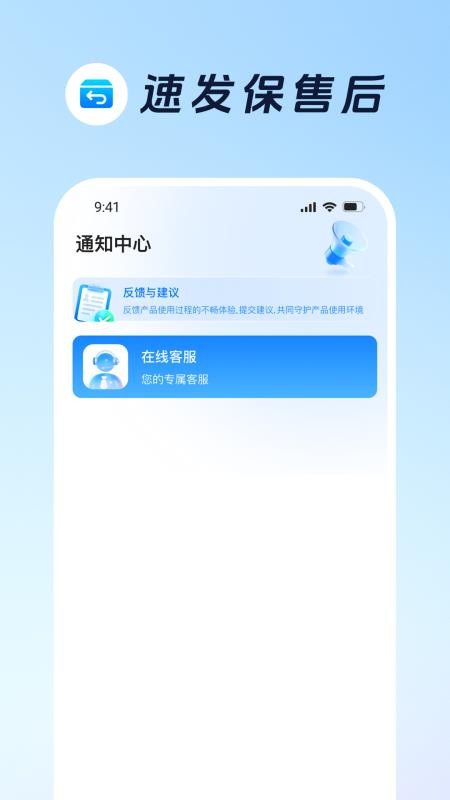聚好汇最新版v1.0.0 2