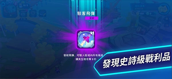 异次元冲刺手游v1.36.1(1)