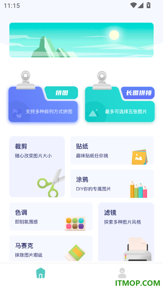 相册拼图工厂最新版