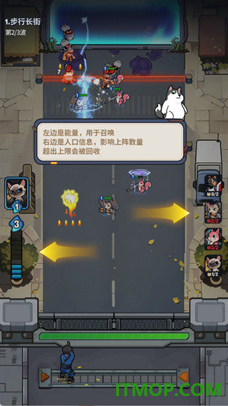 无尽守护游戏
