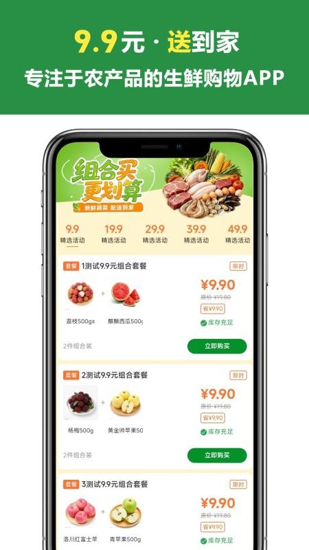 千万加官方版v1.5.7(2)