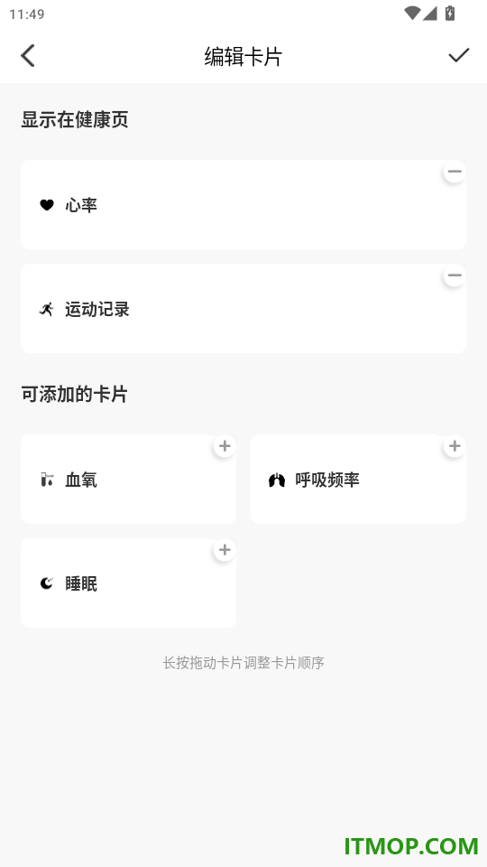 闪联智慧生活官网版
