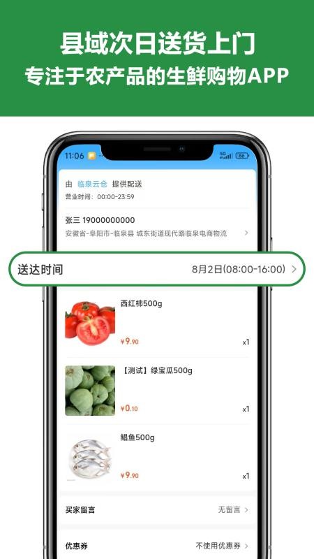 千万加官方版v1.5.7(1)