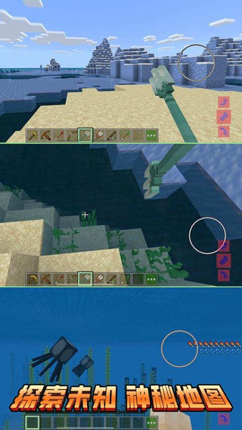 像素冒险游戏v1.0.0(2)