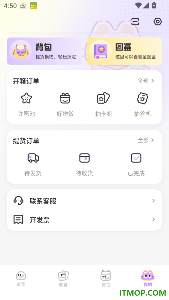 阅谷咪官网版