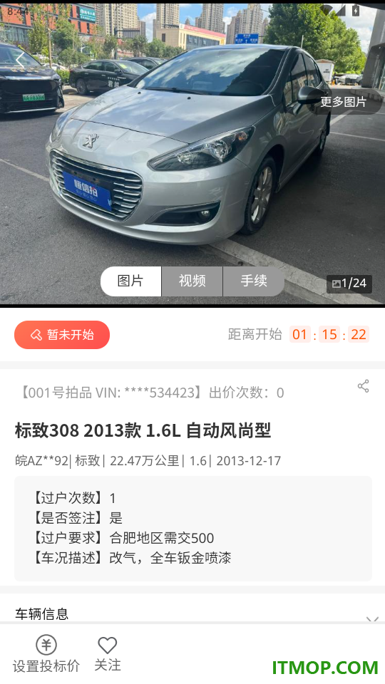 恒信拍官网版