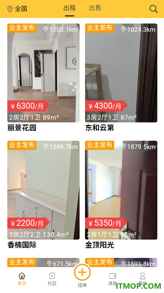 全民优家最新版