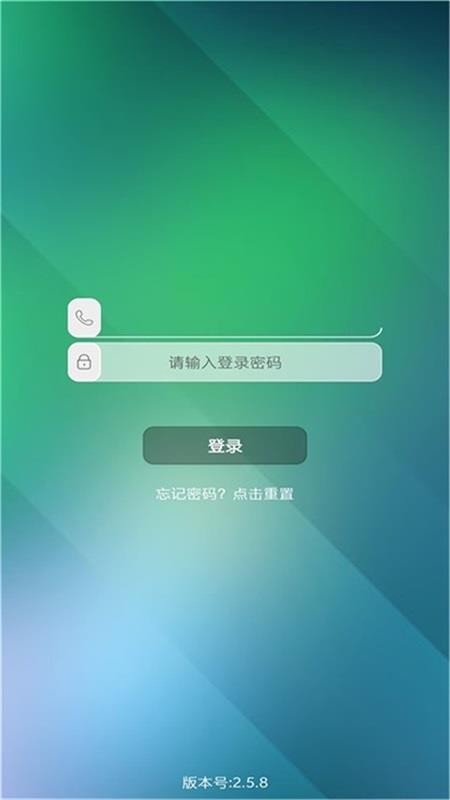 乐教有道appv2.8.34 1
