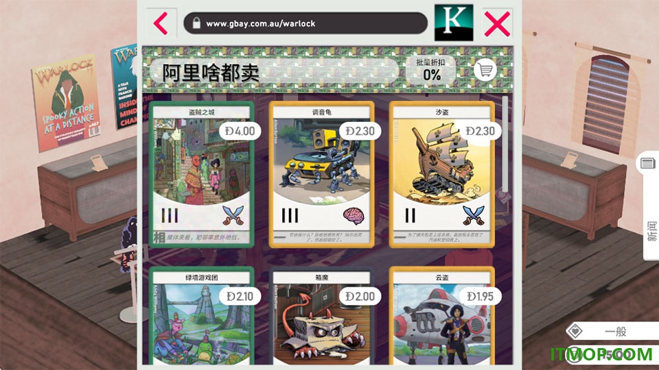 卡牌之王游戏
