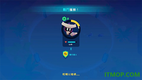 异次元冲刺手游